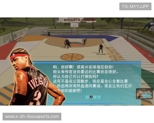 篮球赛事官方移动端应用功能升级，篮球客户端