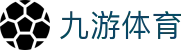 九游体育 (中国)官方网站-JIUYOU官方APP下载